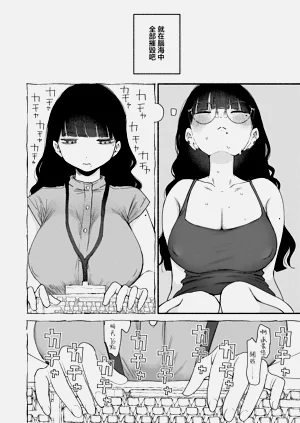 第8頁圖