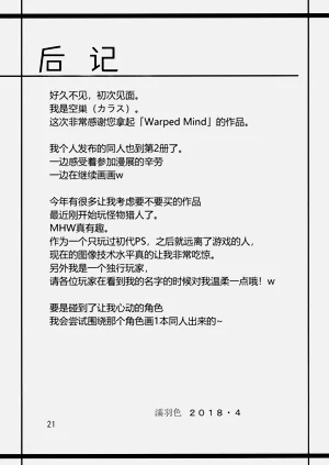 第21页图