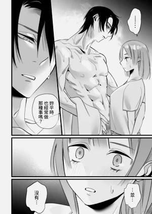 第16頁圖