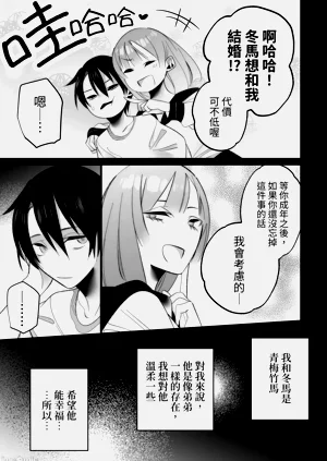 第37頁圖