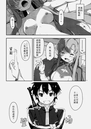 第14頁圖