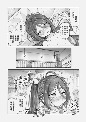 第17页图