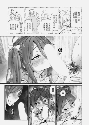 第20页图