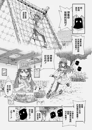 第24页图