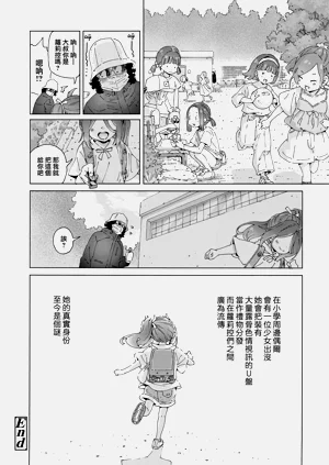 第37页图
