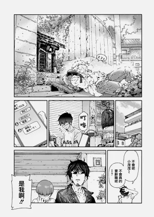 第5页图