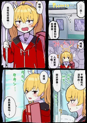 第3頁圖