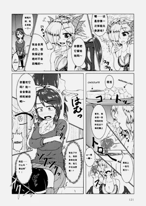 第3页图