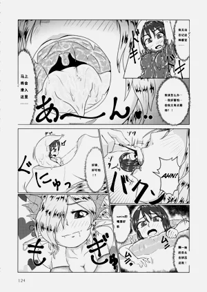 第6页图