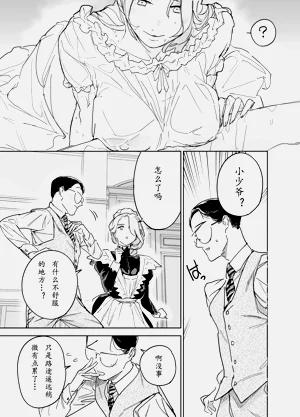 第10页图
