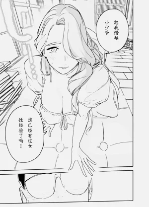 第22页图