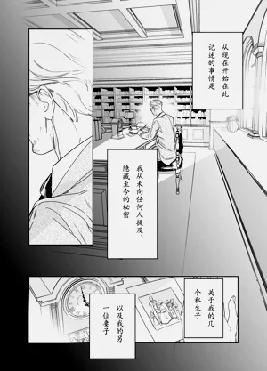 第3页图