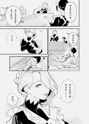 第44页图