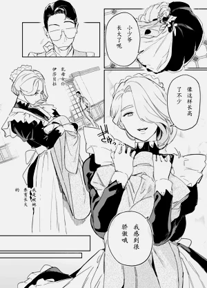 第7页图