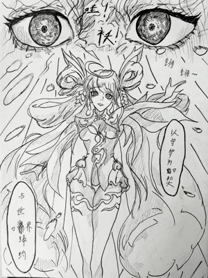第10頁圖