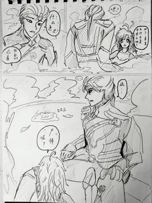 第14頁圖