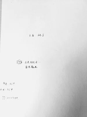 第17頁圖