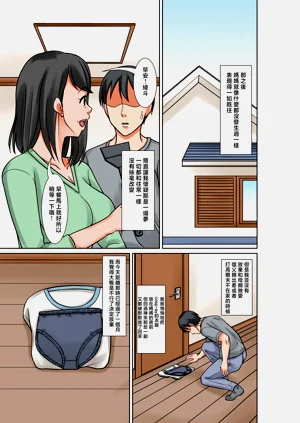 第35頁圖