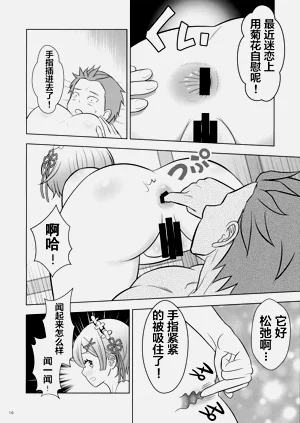第10页图