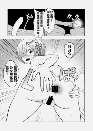 第11页图