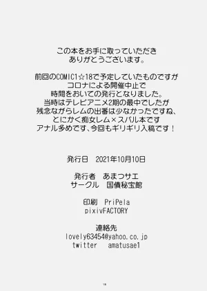第18页图