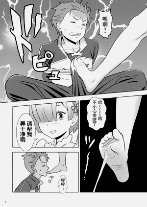 第6页图