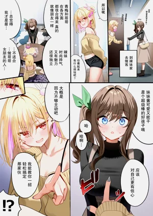 第34頁圖