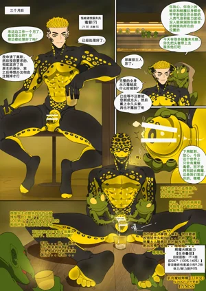 第12頁圖