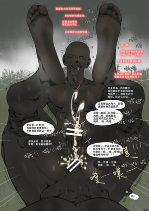 第10頁圖
