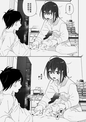 第37页图
