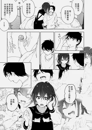 第51页图