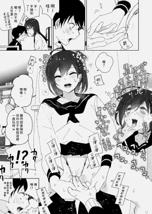 第67页图