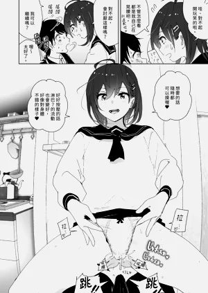 第68页图