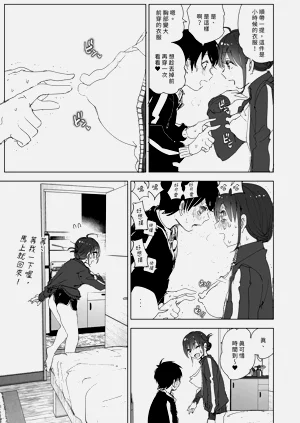 第79页图