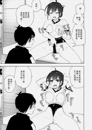 第83页图