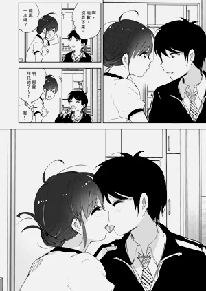 第90页图