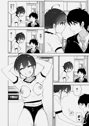 第92页图