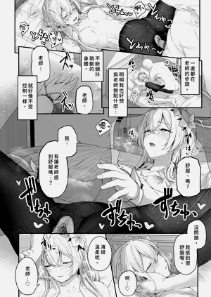 第16页图