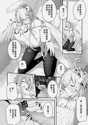第22页图