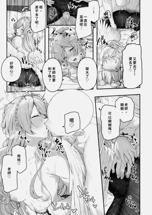 第25页图