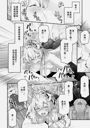 第26页图