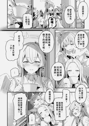 第28页图