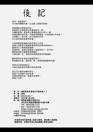 第34页图