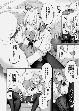 第8页图