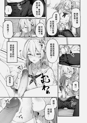 第9页图