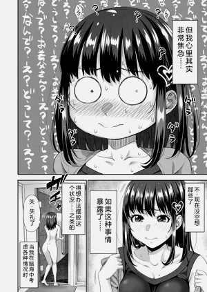 第109頁圖