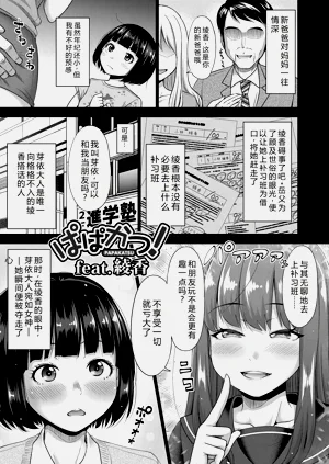 第156頁圖