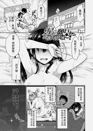 第176頁圖