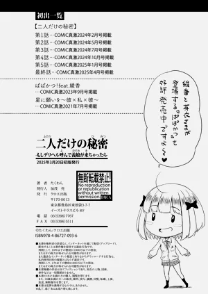 第203頁圖