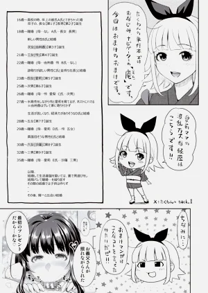 第206頁圖
